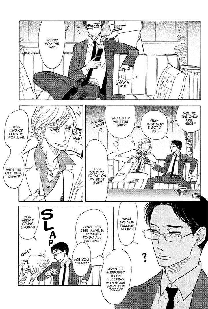Shinjuku-Lucky-Hole-Kumota-Haruko-Eng page 10