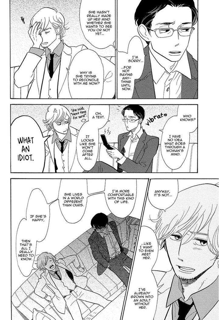 Shinjuku-Lucky-Hole-Kumota-Haruko-Eng page 13