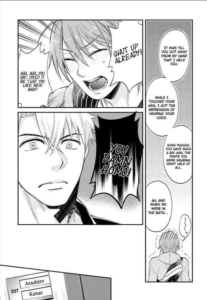 Shiri-Fechi-Nanka-Ni-Sukarete-Tamaru-Ka-By-Shidatsu-Takayuki-Eng page 12