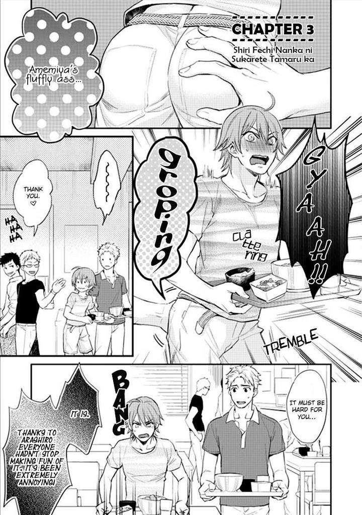 Shiri-Fechi-Nanka-Ni-Sukarete-Tamaru-Ka-By-Shidatsu-Takayuki-Eng page 4