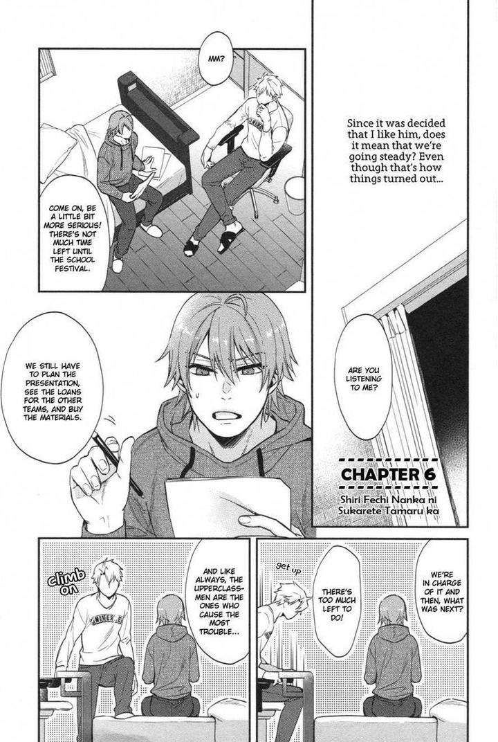 Shiri-Fechi-Nanka-Ni-Sukarete-Tamaru-Ka-By-Shidatsu-Takayuki-Eng page 5