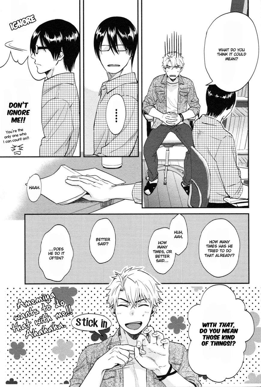 Shiri-Fechi-Nanka-Ni-Sukarete-Tamaru-Ka-By-Shidatsu-Takayuki-Eng page 3