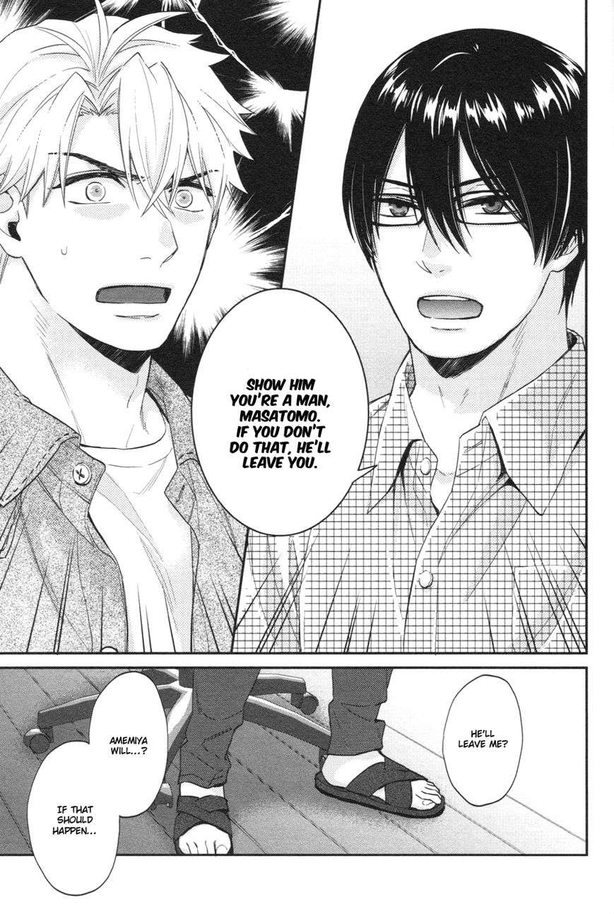 Shiri-Fechi-Nanka-Ni-Sukarete-Tamaru-Ka-By-Shidatsu-Takayuki-Eng page 5