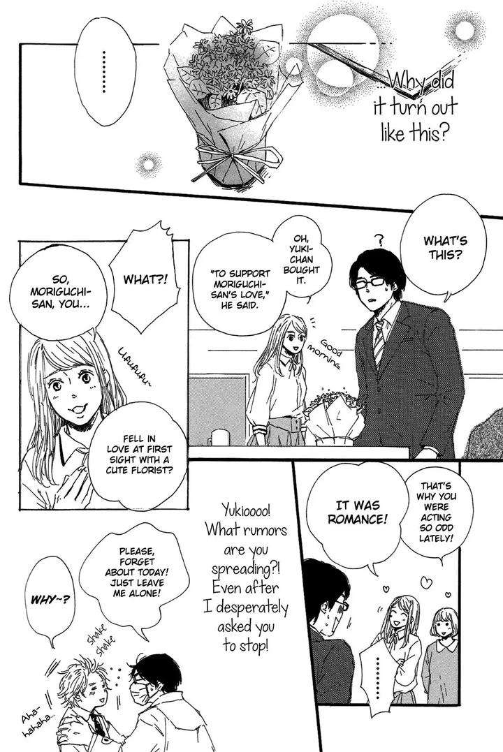 Shiro-No-Koro-By-Mita-Ori-Eng page 15