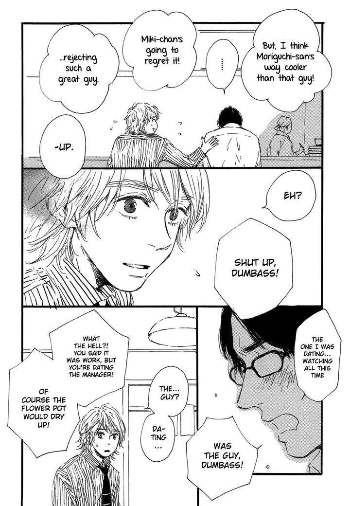 Shiro-No-Koro-By-Mita-Ori-Eng page 25