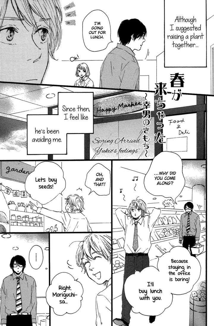 Shiro-No-Koro-By-Mita-Ori-Eng page 36
