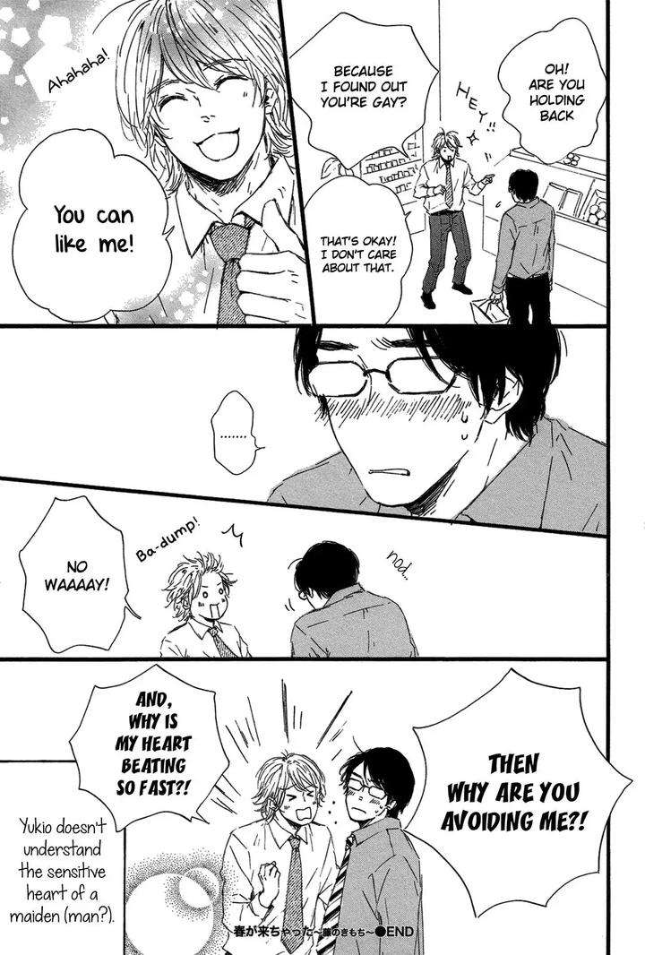 Shiro-No-Koro-By-Mita-Ori-Eng page 38