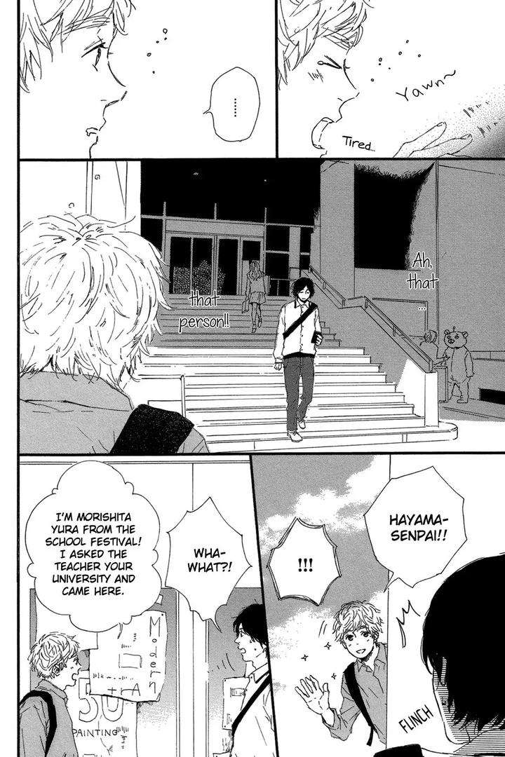 Shiro-No-Koro-By-Mita-Ori-Eng page 11