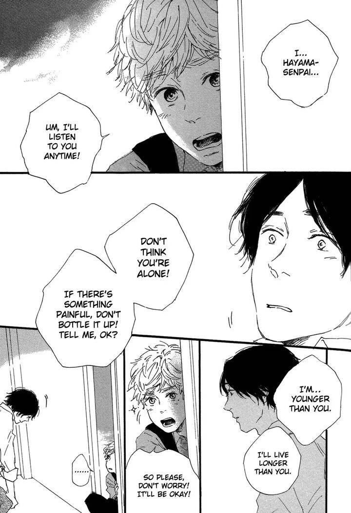 Shiro-No-Koro-By-Mita-Ori-Eng page 32