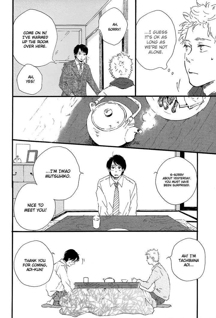 Shiro-No-Koro-By-Mita-Ori-Eng page 9