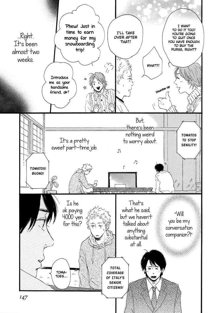 Shiro-No-Koro-By-Mita-Ori-Eng page 16