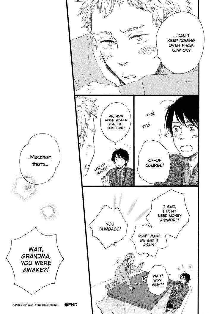 Shiro-No-Koro-By-Mita-Ori-Eng page 40