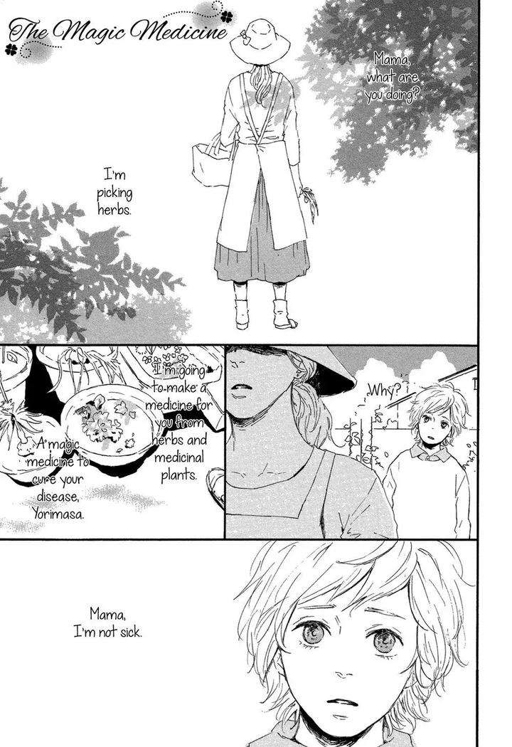 Shiro-No-Koro-By-Mita-Ori-Eng page 2