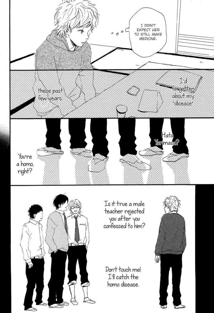 Shiro-No-Koro-By-Mita-Ori-Eng page 9