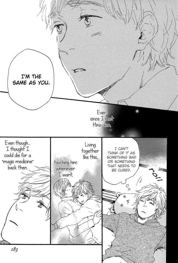 Shiro-No-Koro-By-Mita-Ori-Eng page 12