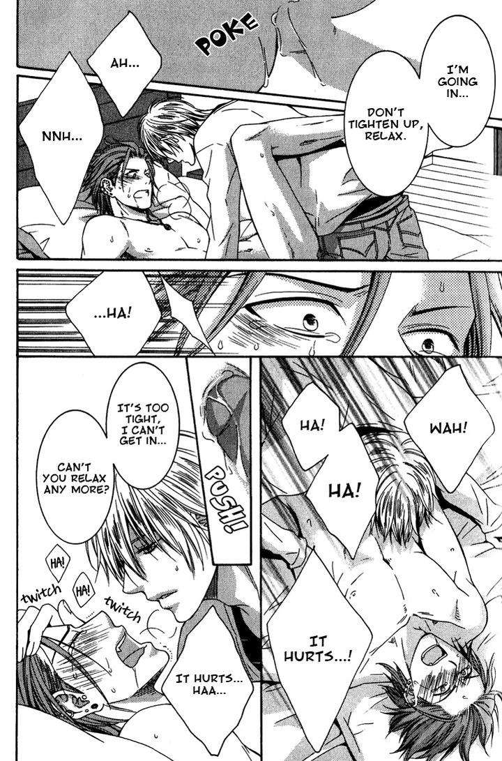 Shishi-Mo-Kobamazu-Kiriyu-Kiyoi-Eng page 22