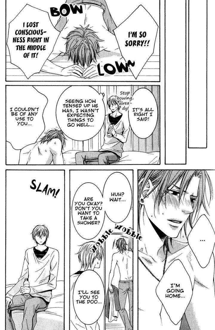 Shishi-Mo-Kobamazu-Kiriyu-Kiyoi-Eng page 24