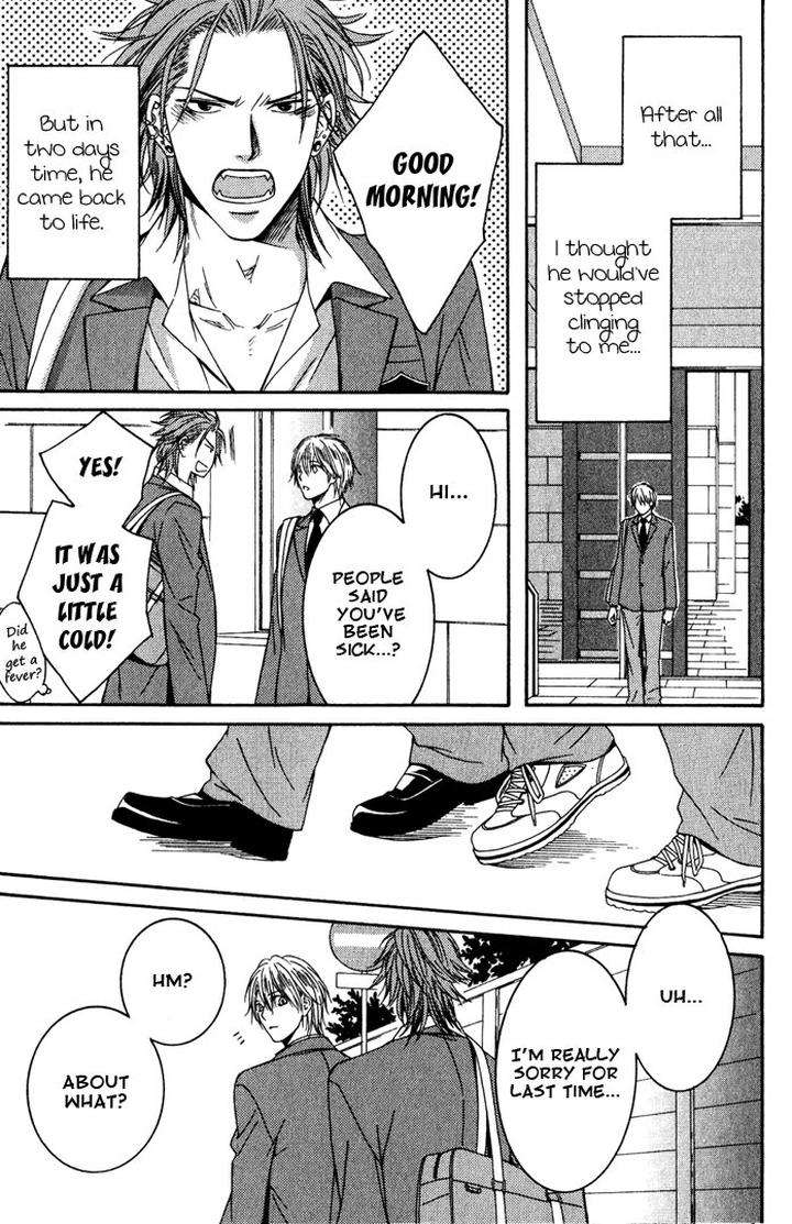 Shishi-Mo-Kobamazu-Kiriyu-Kiyoi-Eng page 25