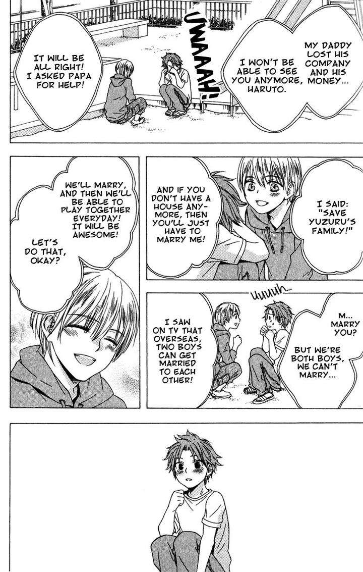 Shishi-Mo-Kobamazu-Kiriyu-Kiyoi-Eng page 28