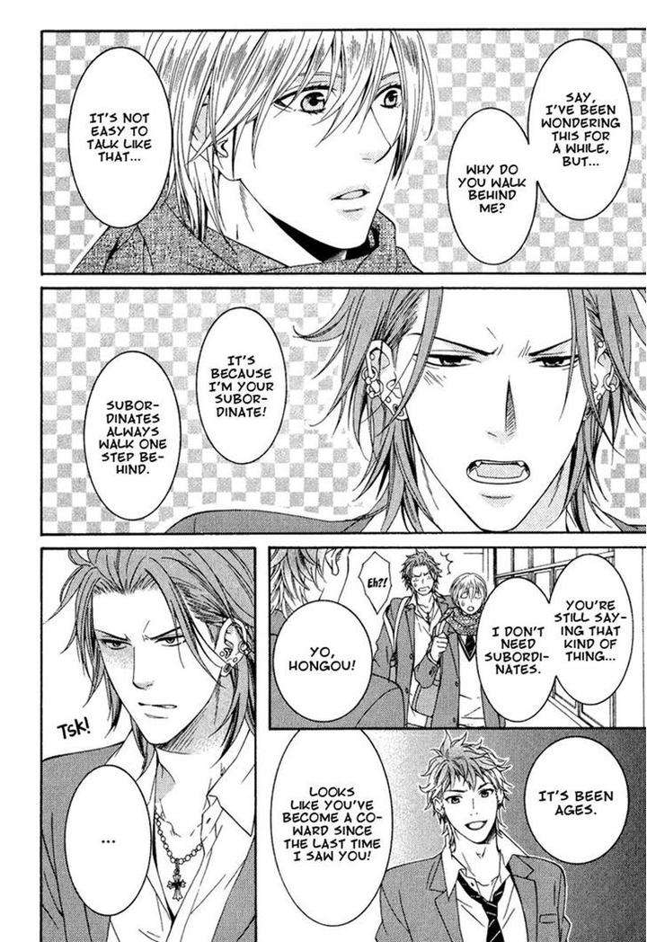 Shishi-Mo-Kobamazu-Kiriyu-Kiyoi-Eng page 2