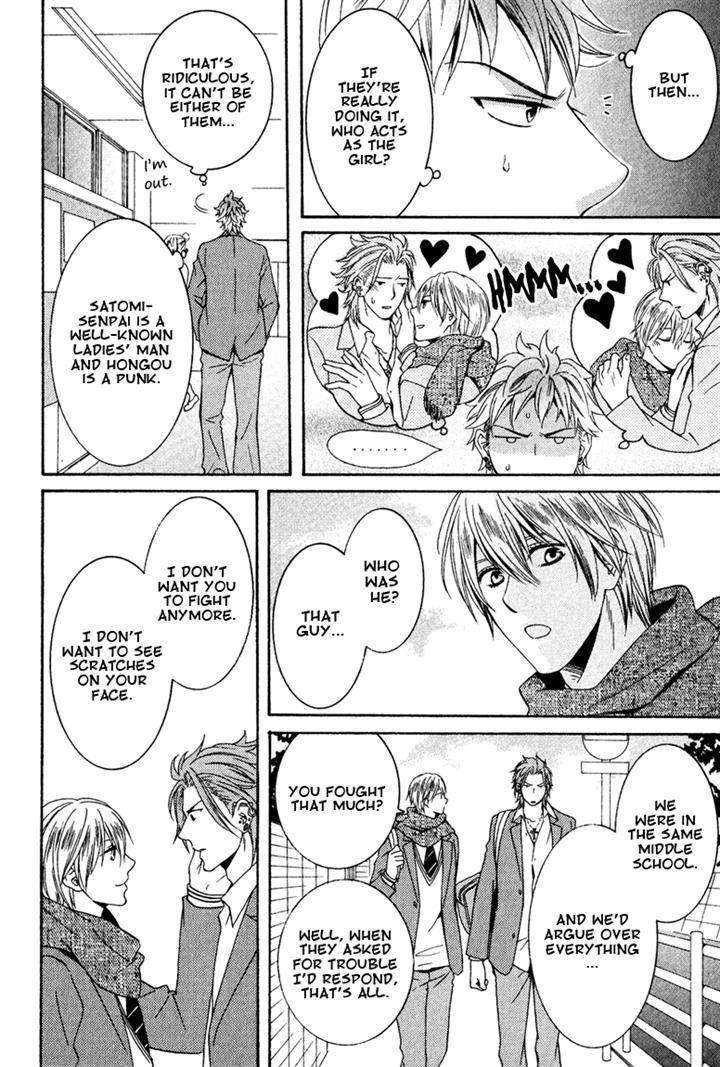 Shishi-Mo-Kobamazu-Kiriyu-Kiyoi-Eng page 6