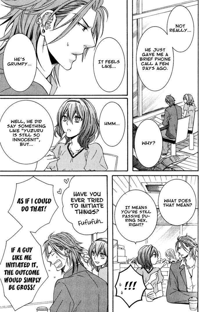 Shishi-Mo-Kobamazu-Kiriyu-Kiyoi-Eng page 13