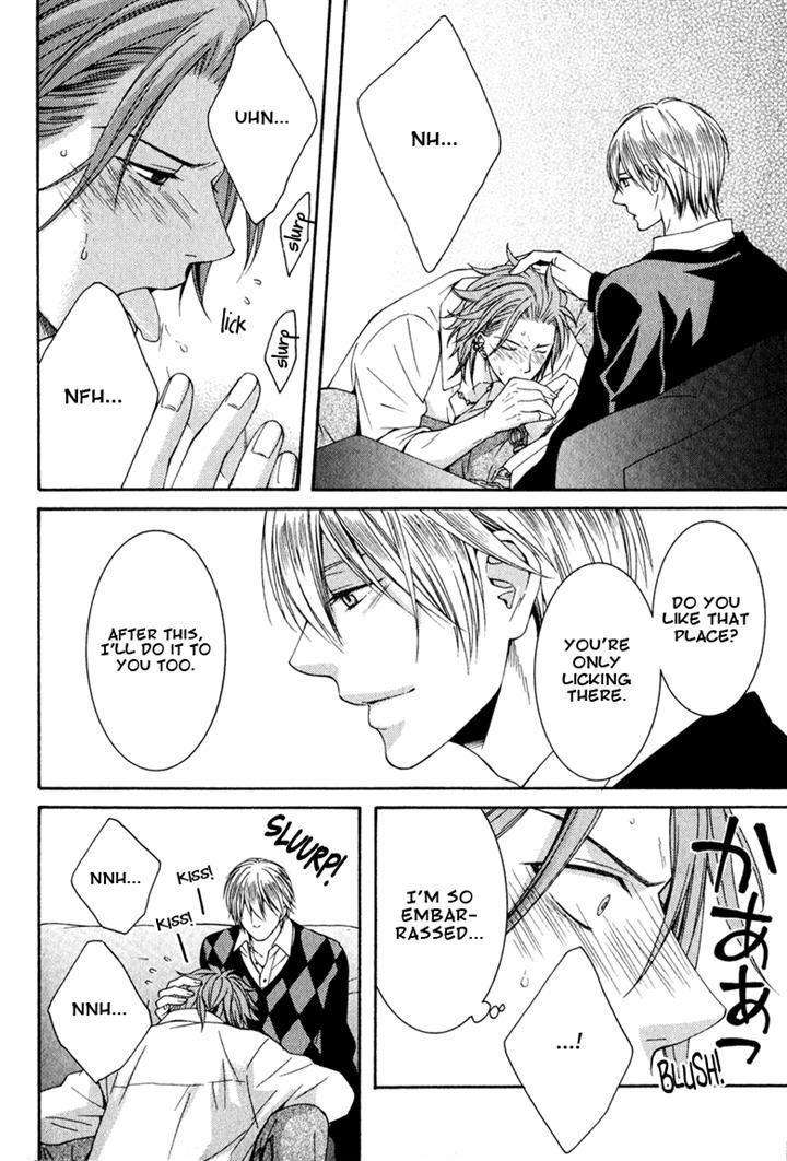 Shishi-Mo-Kobamazu-Kiriyu-Kiyoi-Eng page 24