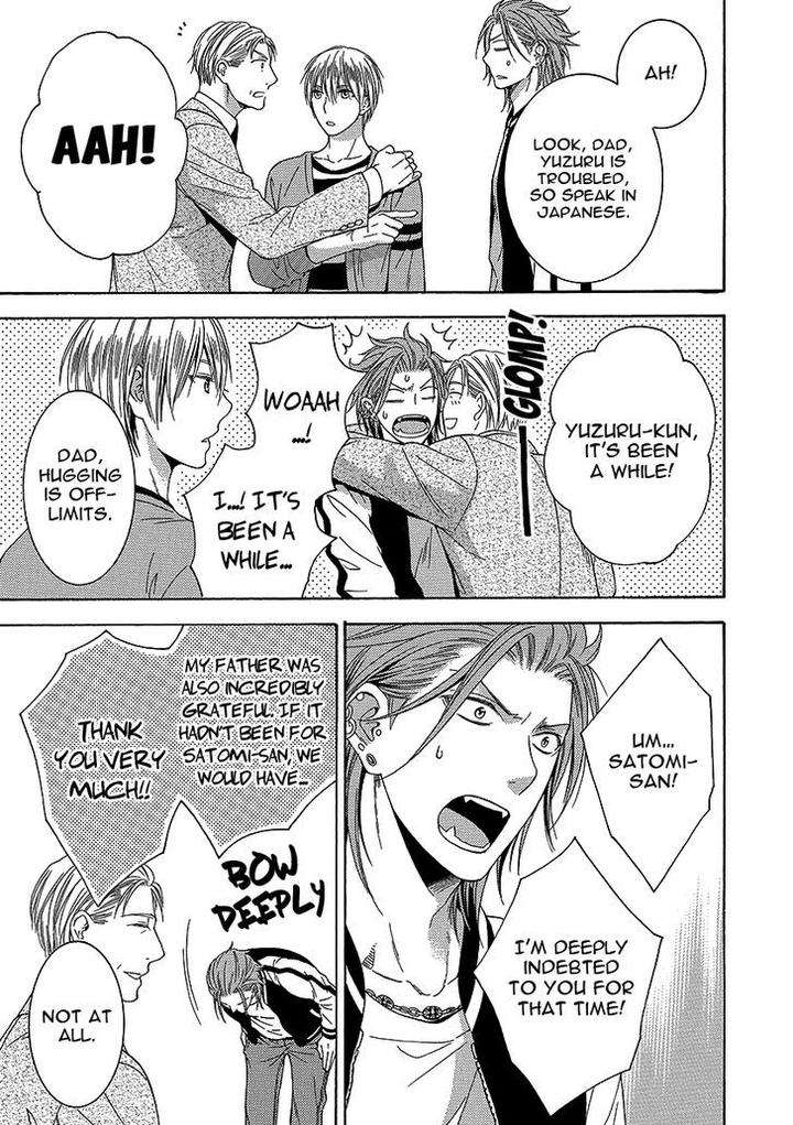 Shishi-Mo-Kobamazu-Kiriyu-Kiyoi-Eng page 21