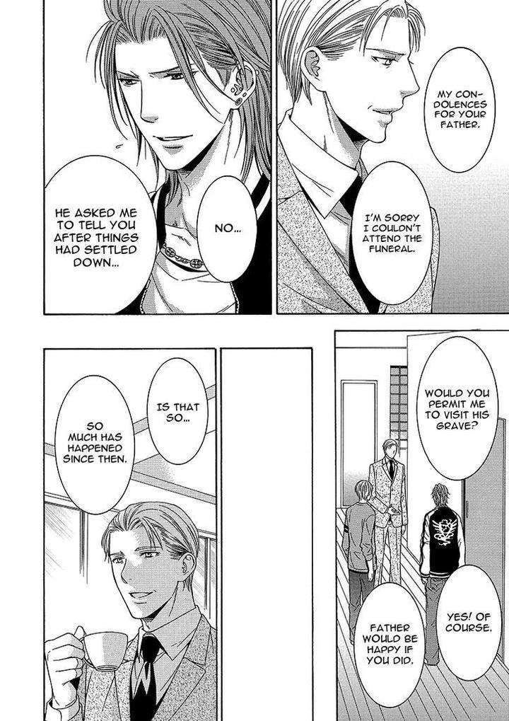 Shishi-Mo-Kobamazu-Kiriyu-Kiyoi-Eng page 22