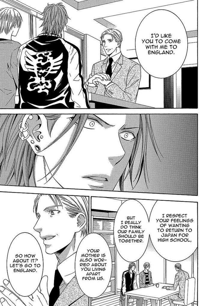 Shishi-Mo-Kobamazu-Kiriyu-Kiyoi-Eng page 25