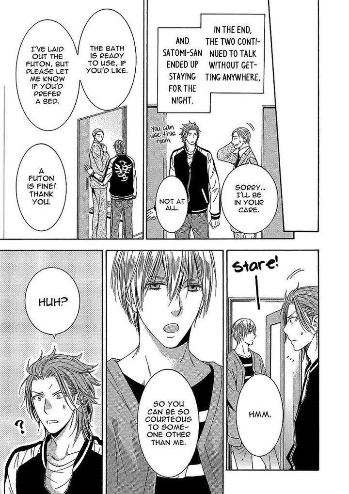 Shishi-Mo-Kobamazu-Kiriyu-Kiyoi-Eng page 27