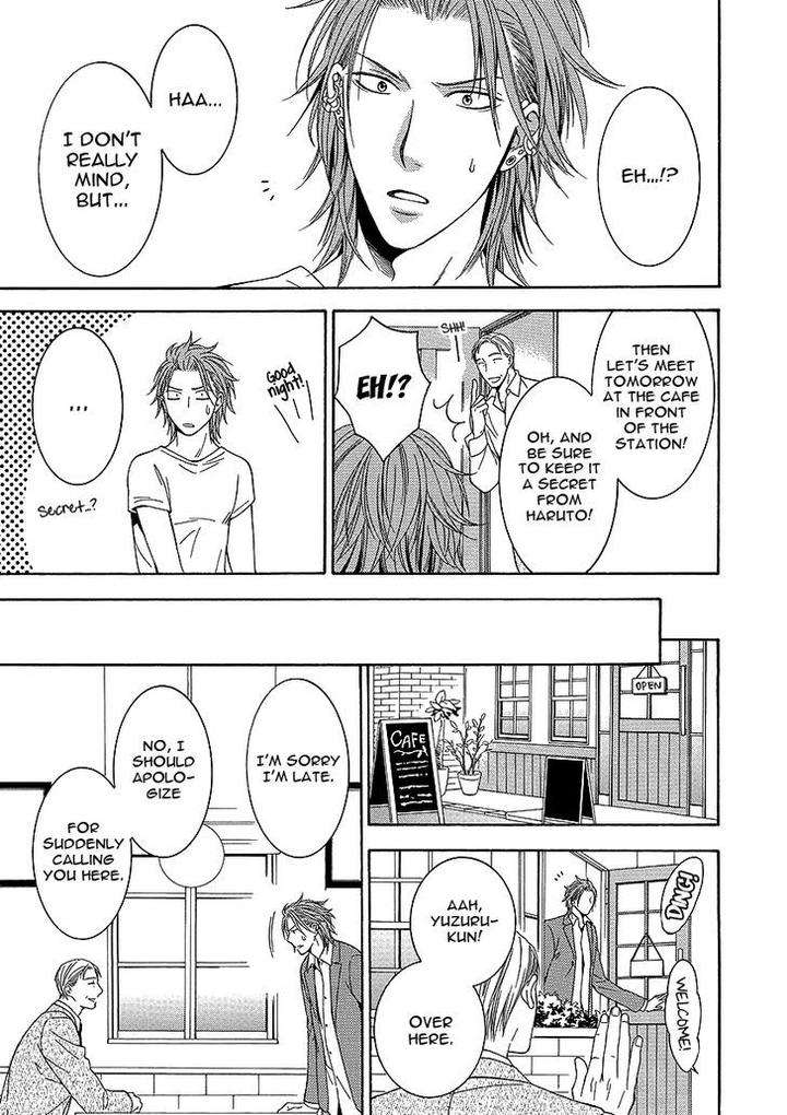 Shishi-Mo-Kobamazu-Kiriyu-Kiyoi-Eng page 29