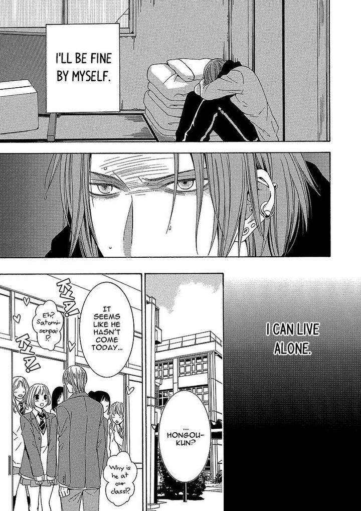 Shishi-Mo-Kobamazu-Kiriyu-Kiyoi-Eng page 13