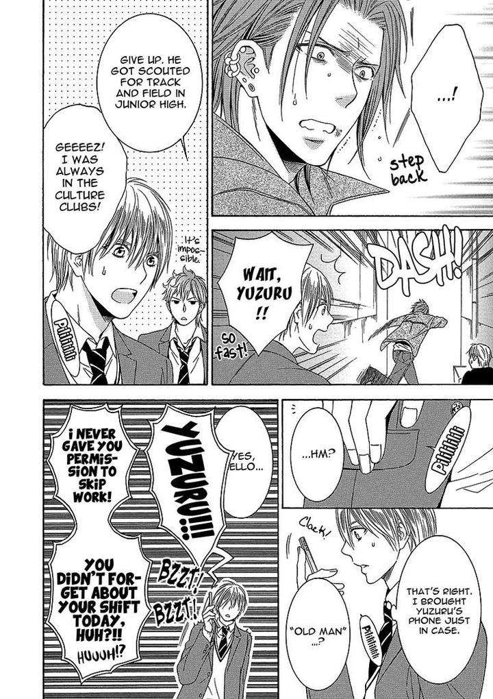Shishi-Mo-Kobamazu-Kiriyu-Kiyoi-Eng page 20
