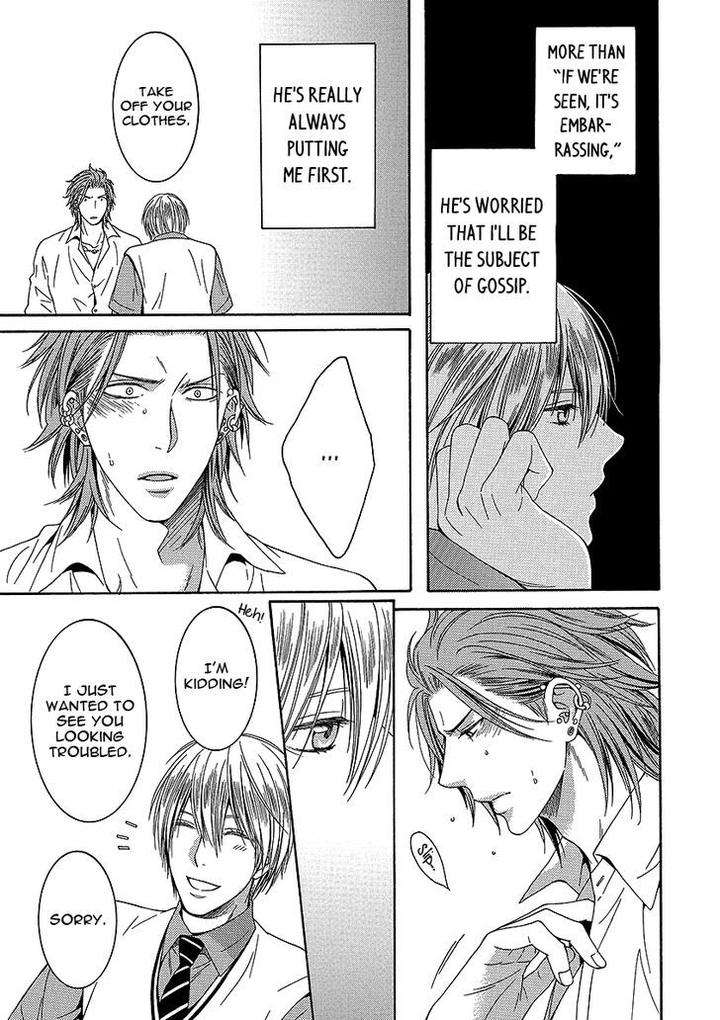 Shishi-Mo-Kobamazu-Kiriyu-Kiyoi-Eng page 7