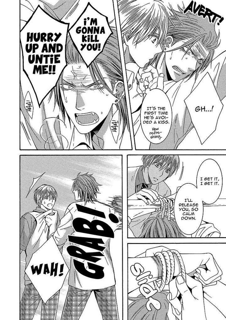 Shishi-Mo-Kobamazu-Kiriyu-Kiyoi-Eng page 16