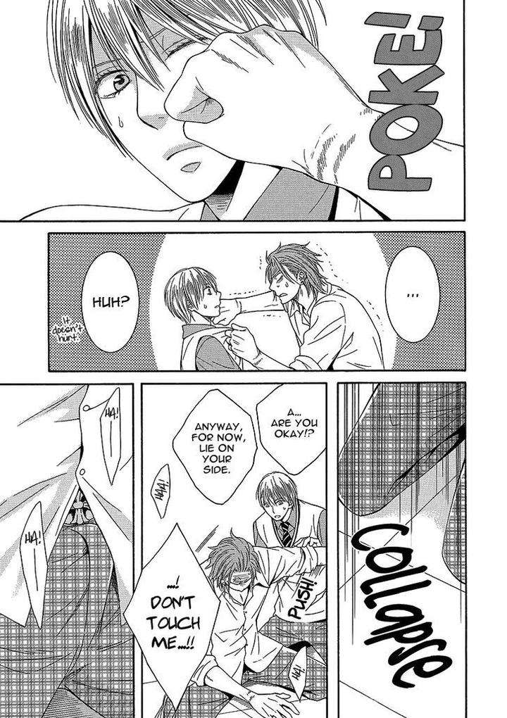 Shishi-Mo-Kobamazu-Kiriyu-Kiyoi-Eng page 17