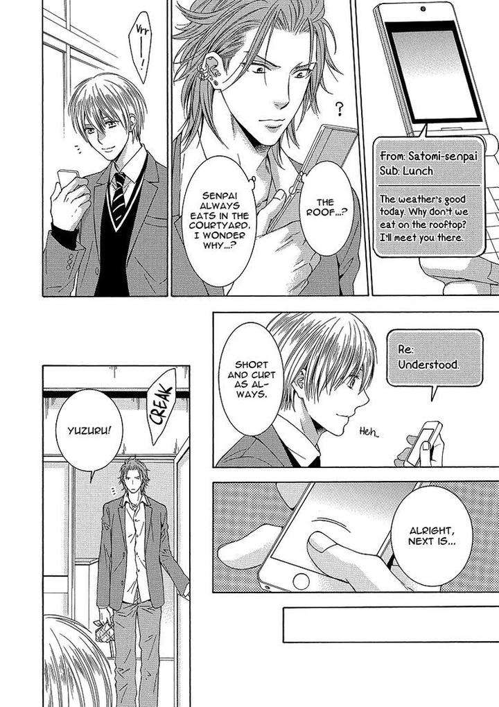Shishi-Mo-Kobamazu-Kiriyu-Kiyoi-Eng page 8
