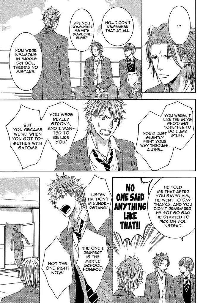 Shishi-Mo-Kobamazu-Kiriyu-Kiyoi-Eng page 13