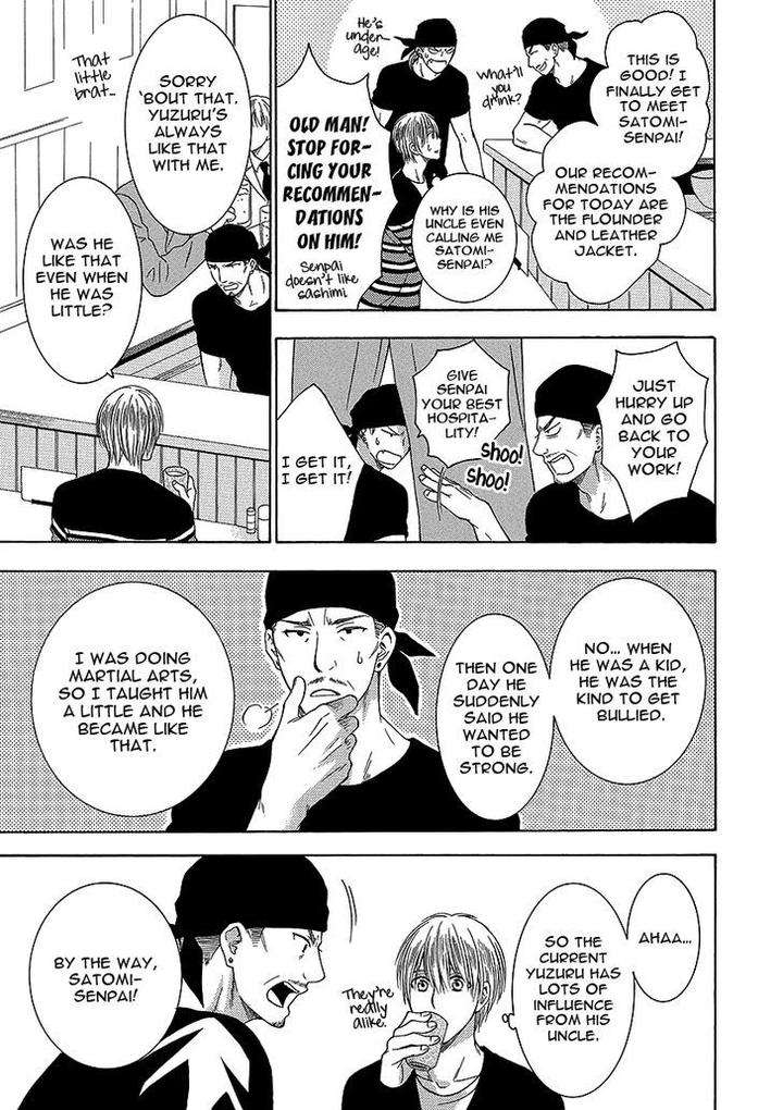 Shishi-Mo-Kobamazu-Kiriyu-Kiyoi-Eng page 17