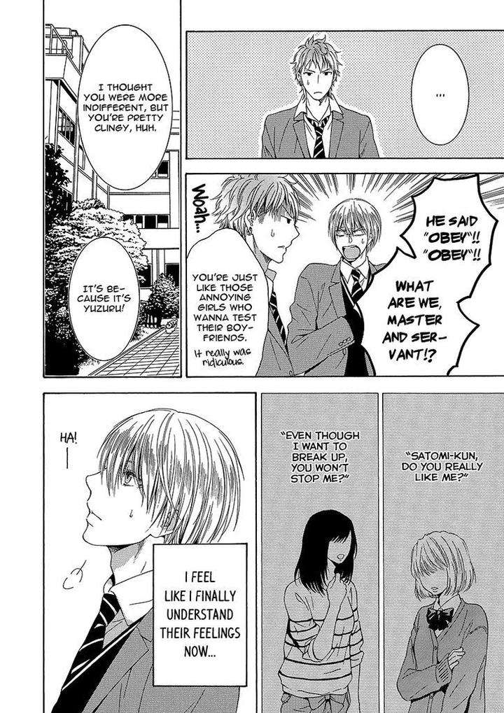 Shishi-Mo-Kobamazu-Kiriyu-Kiyoi-Eng page 8