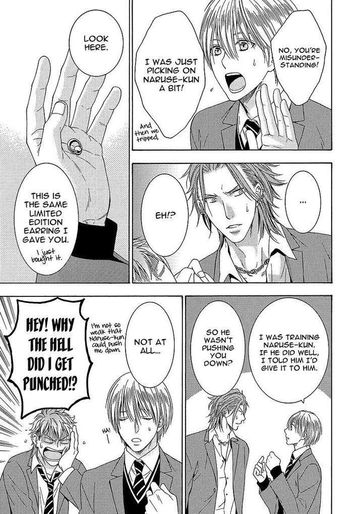 Shishi-Mo-Kobamazu-Kiriyu-Kiyoi-Eng page 21