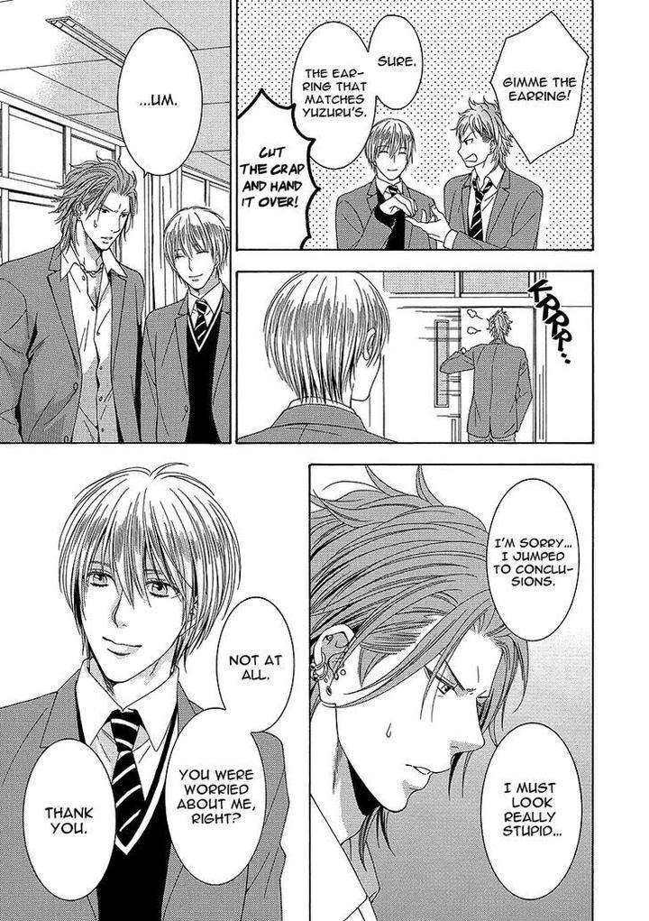 Shishi-Mo-Kobamazu-Kiriyu-Kiyoi-Eng page 23