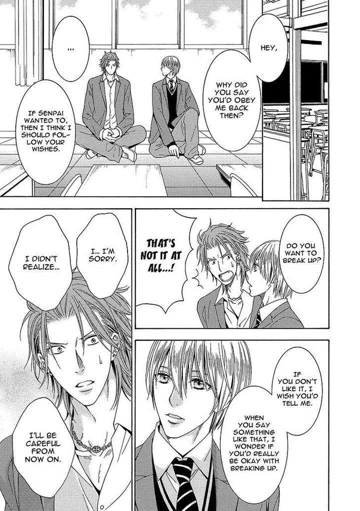 Shishi-Mo-Kobamazu-Kiriyu-Kiyoi-Eng page 25