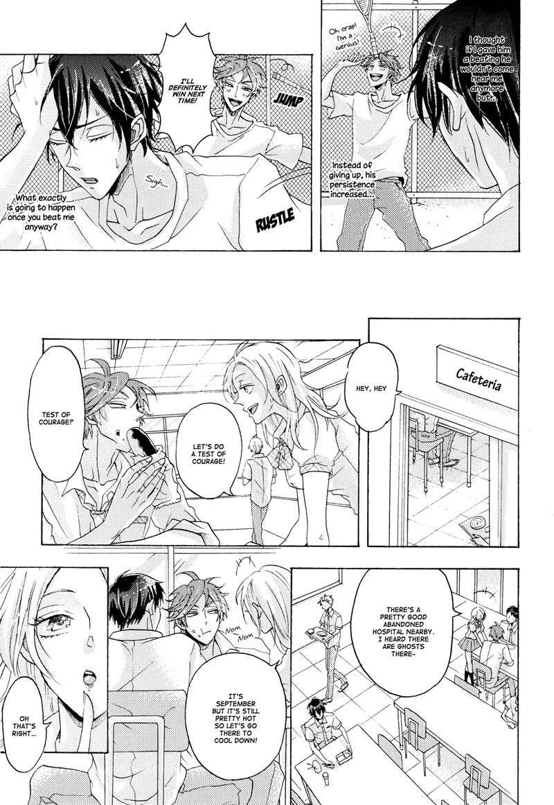Shitsuji-Kanzaki-No-Yuuutsu-Hachisu-Eng page 7