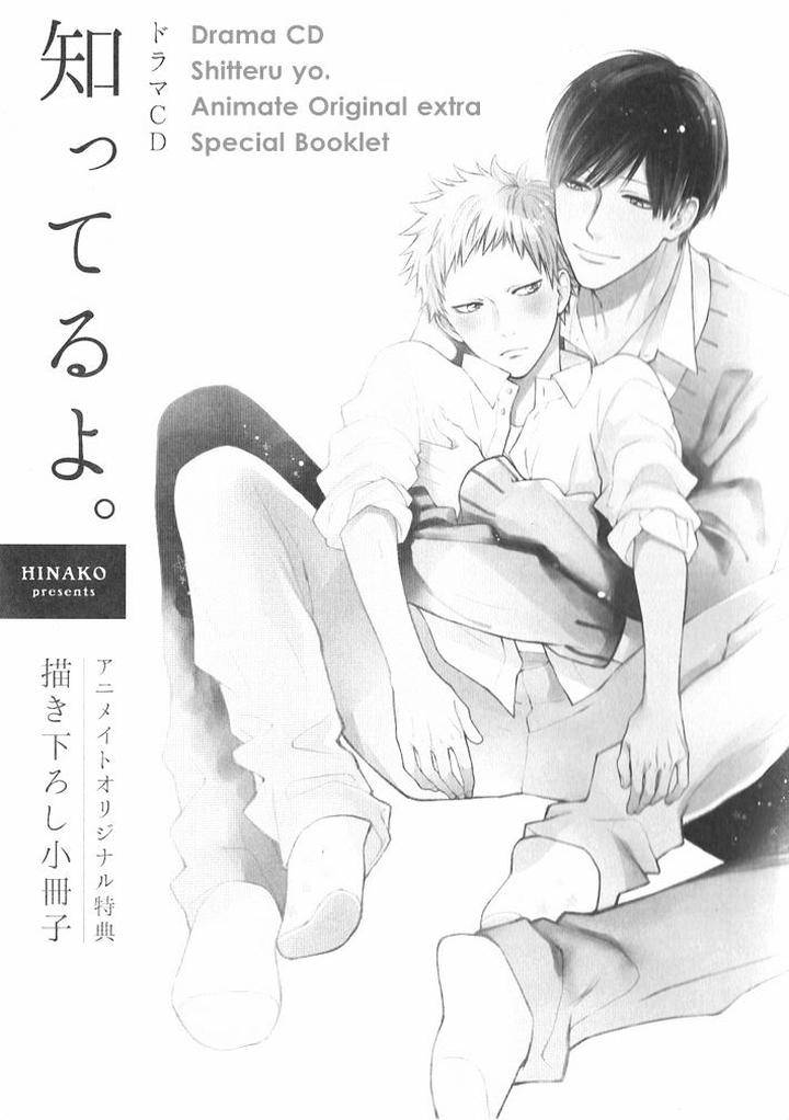 Shitteru-Yo-By-Hinako-Eng page 5