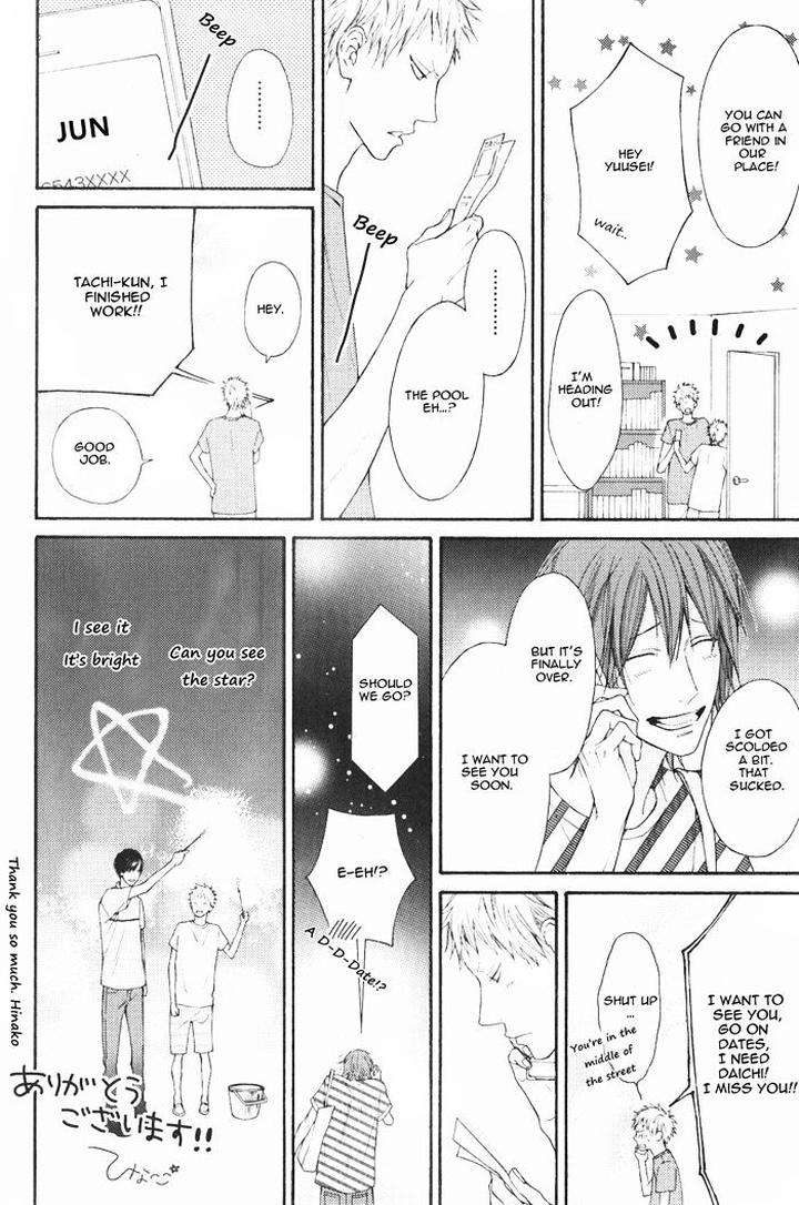 Shitteru-Yo-By-Hinako-Eng page 11