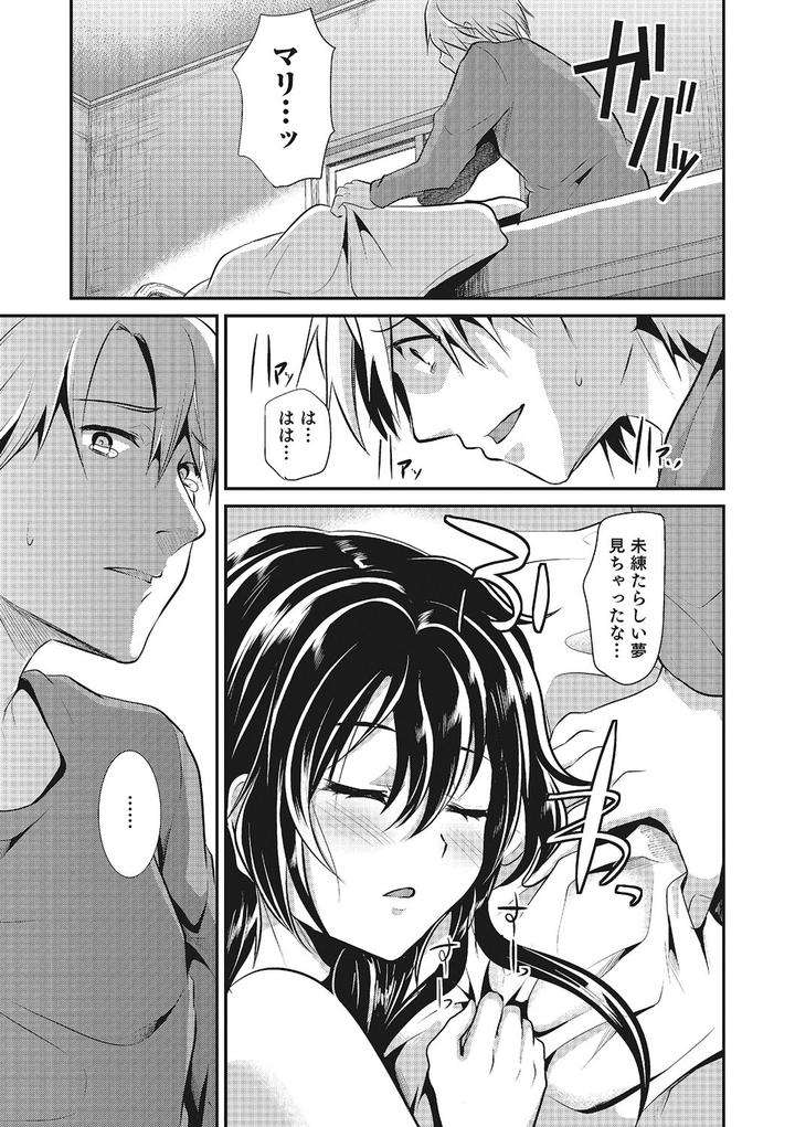 Shounen-Collect-By-Shimaji-Jp page 40