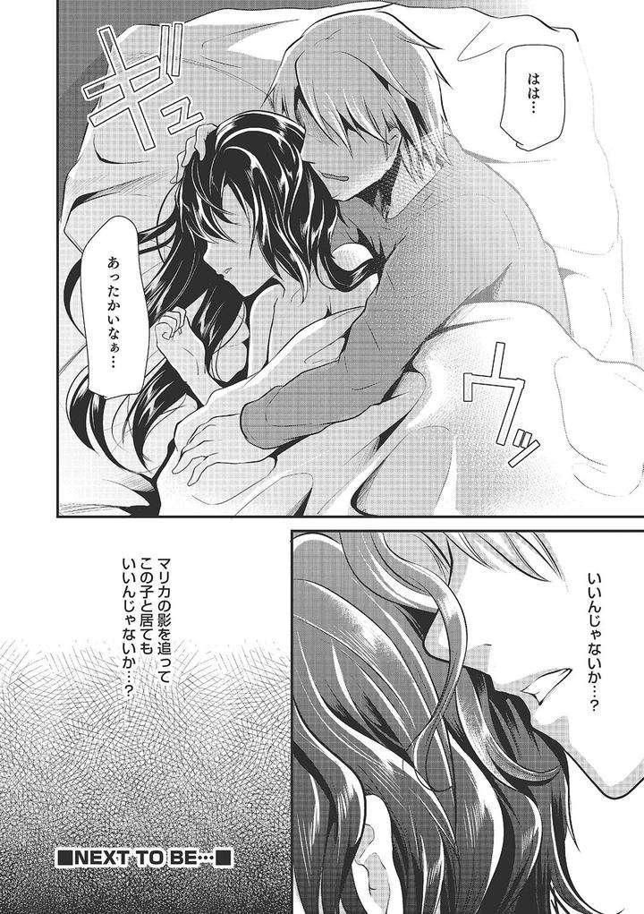 Shounen-Collect-By-Shimaji-Jp page 41