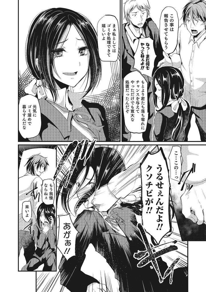 Shounen-Collect-By-Shimaji-Jp page 153